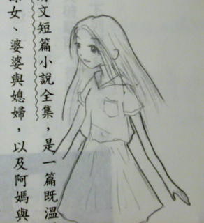 轉身
