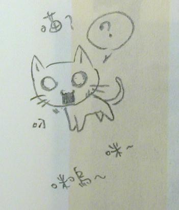 喵??