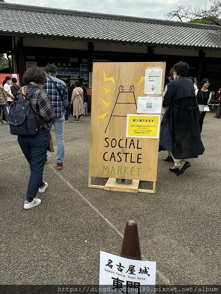 【期間限定】日本。名古屋市最大市集。名古屋城Social C 【期間限定】日本。名古屋市最大市集。名古屋城Social C