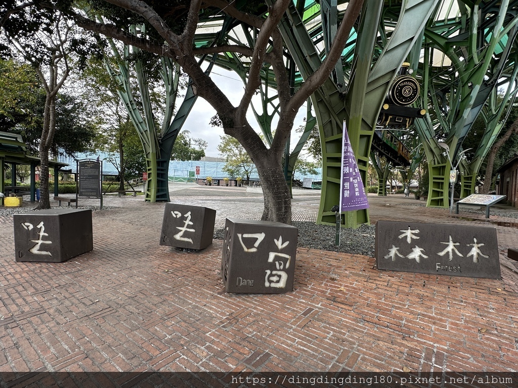 【宜蘭】逃離人群小旅行：丟丟噹森林-蘭陽原創館-很美咖啡館-