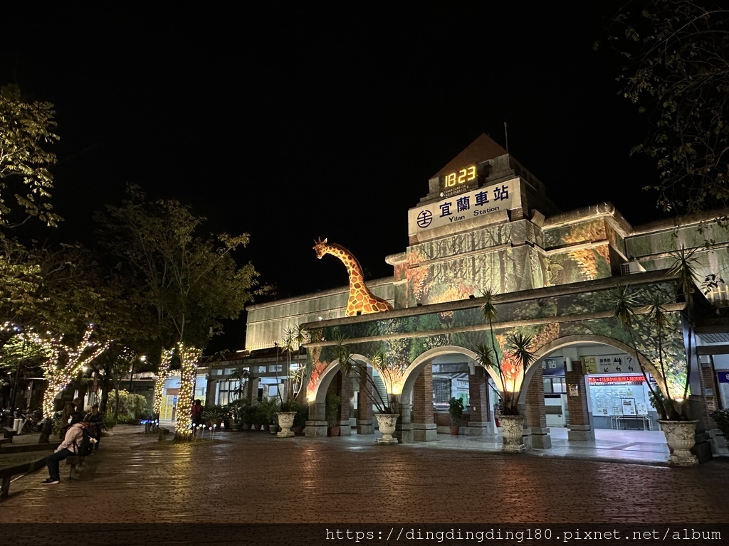 【宜蘭】逃離人群小旅行：丟丟噹森林-蘭陽原創館-很美咖啡館-