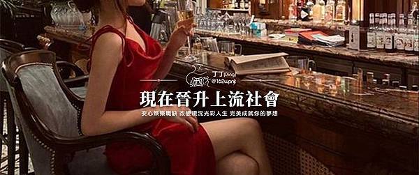 伴遊打工,酒店應徵,酒店工作,酒店打工,酒店兼職,酒店暑假兼職,酒店寒假兼職,酒店平日兼職,酒店小姐應徵,酒店小姐兼職