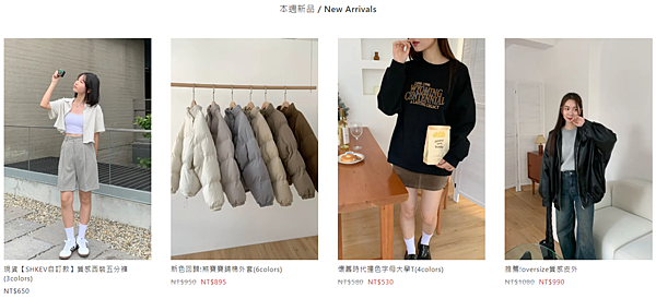 有鑑賞期,可退貨女裝網購服飾分享 有鑑賞期,可退貨女裝網購服飾分享