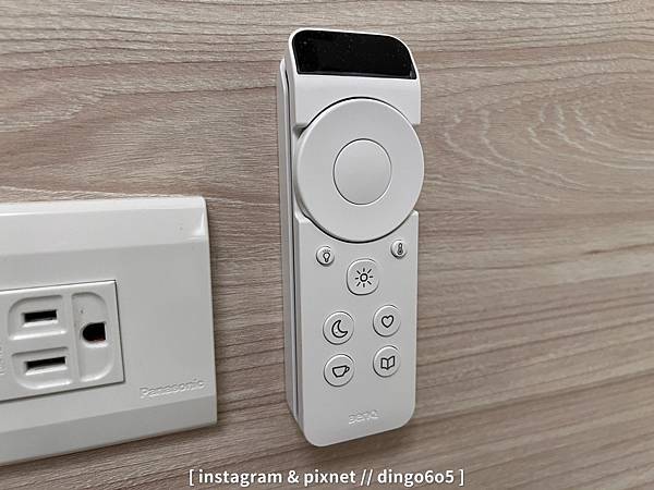 aora吸頂燈遙控器