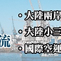 鼎運banner.jpg