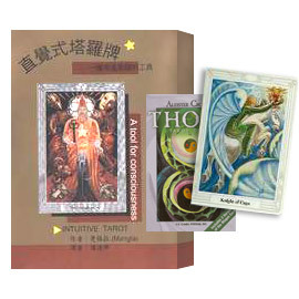 曼格拉直覺式塔羅訓練 浴光身心靈工作室 痞客邦 曼格拉直覺式塔羅訓練 浴光身心靈工作室 痞客邦