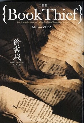 「偷書賊心得」的圖片搜尋結果