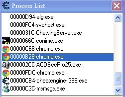 Cheat Engine 操作