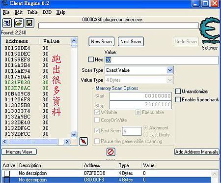 Cheat Engine 操作 Cheat Engine 操作