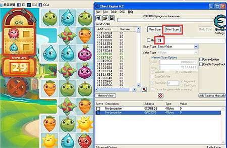 Cheat Engine 操作 Cheat Engine 操作