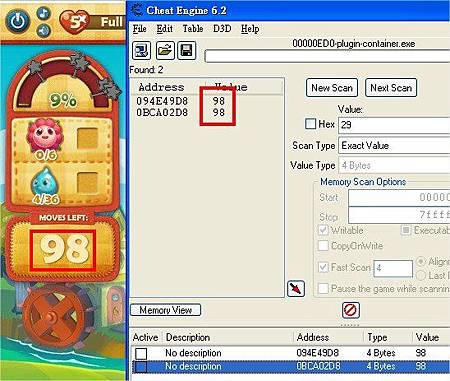 Cheat Engine 操作