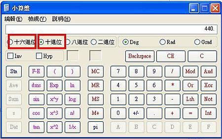 Cheat Engine 操作