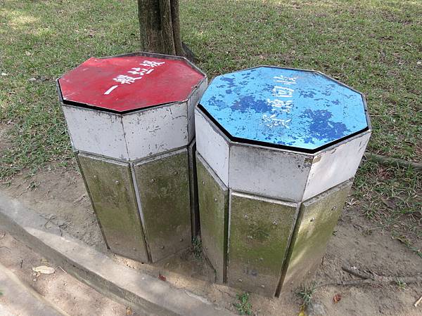 大安森林公園, 捷運大安森林公園站, 台北市大安區