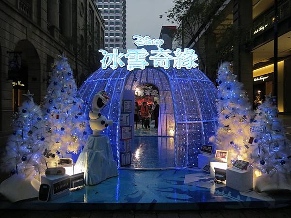 2013台北國際聖誕城, 冰雪奇緣