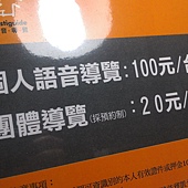 冰原奇跡-史前巨獸．長毛象特展, 國立臺灣科學教育館