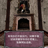 App, 逃出豪宅(Escape The Mansion), Level 03