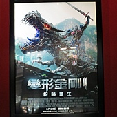 Movie, Transformers: Age of Extinction(變形金剛4：絕跡重生)(變形金剛：殲滅世紀), 電影燈箱