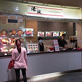 濠誠石板料理專賣店(美麗華店), 美麗華百樂園, 捷運劍南路站, 台北市中山區