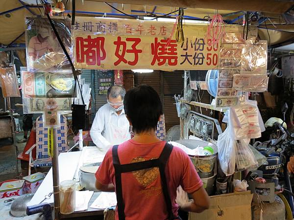 宜蘭東門觀光夜市, 嘟好燒