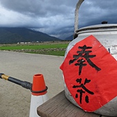 伯朗大道 & 金城武樹, 臺東縣, 池上鄉, 池上火車站