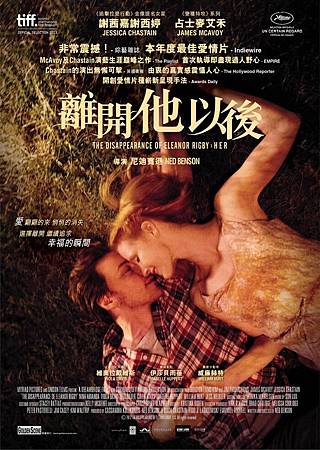 Movie, The Disappearance Of Eleanor Rigby: Hers (因為愛情：在離開他以後) (他和她的孤独情事：她) (離開他以後), 電影海報