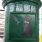 猴硐貓村, 貓咪圖案