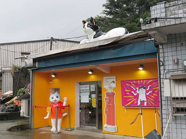 猴硐貓村, 貓咪商店