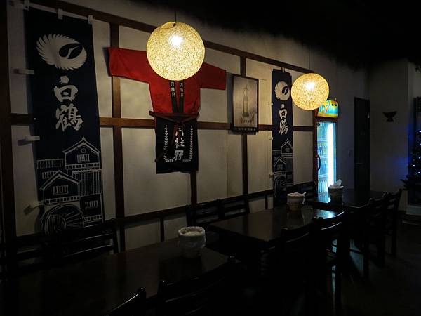 烤丸 日式燒烤酒場, 用餐環境