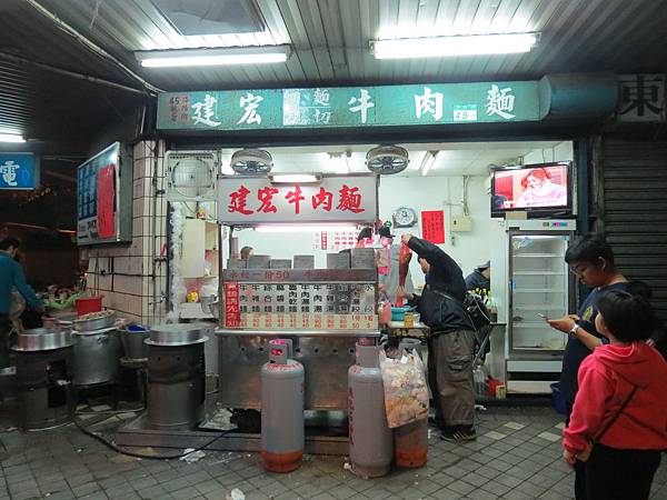 建宏牛肉麵, 台北市, 萬華區, 洛陽街, 捷運西門站