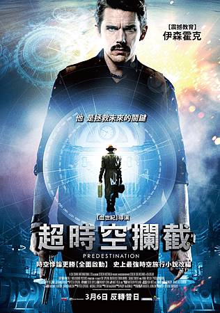 Movie, Predestination / 超時空攔截 / 前目的地 / 宿命論, 電影海報 Movie, Predestination / 超時空攔截 / 前目的地 / 宿命論, 電影海報