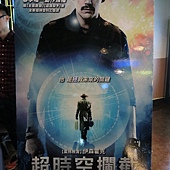 Movie, Predestination / 超時空攔截 / 前目的地 / 宿命論, 海報看板, 特映會