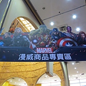 Movie, Avengers: Age of Ultron / 復仇者聯盟2：奧創紀元 / 复仇者联盟2:奥创纪元, 漫威商品專賣店, 哈拉影城