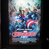 Movie, Avengers: Age of Ultron / 復仇者聯盟2：奧創紀元 / 复仇者联盟2:奥创纪元, 喜滿客影城