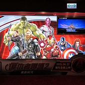 Movie, Avengers: Age of Ultron / 復仇者聯盟2：奧創紀元 / 复仇者联盟2:奥创纪元, 漫威商品專賣店, 美麗華旗艦店