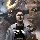 Movie, Birdman / 鳥人 / 飛鳥俠, 電影海報