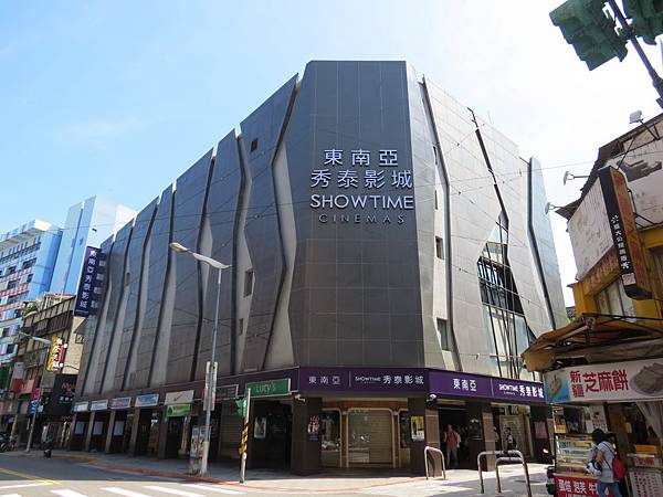 東南亞秀泰影城, 捷運公館站, 台北市, 中正區, 羅斯福路四段 東南亞秀泰影城, 捷運公館站, 台北市, 中正區, 羅斯福路四段