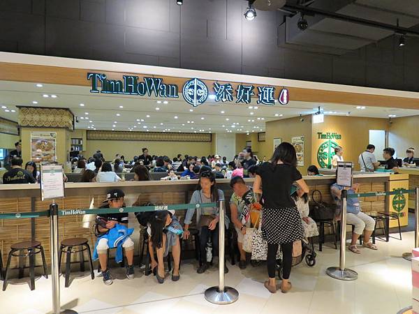 添好運點心專門店@台北信義店, 信義新光三越A8 添好運點心專門店@台北信義店, 信義新光三越A8