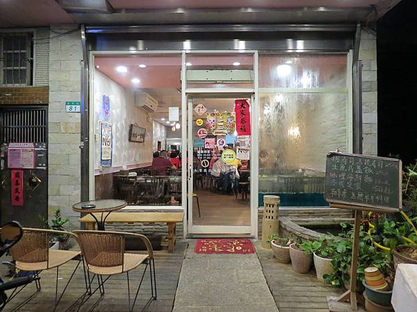 念戀小館, 台北市, 南港區, 新民街 念戀小館, 台北市, 南港區, 新民街