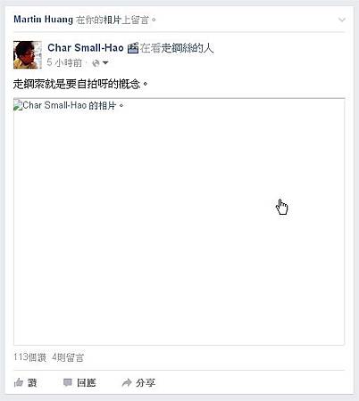 臉書(Facebook), 問題, 照片空白 臉書(Facebook), 問題, 照片空白
