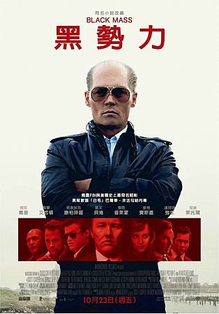 Movie, Black Mass / 黑勢力 / 黑色弥撒 / 極黑勢力, 電影海報 Movie, Black Mass / 黑勢力 / 黑色弥撒 / 極黑勢力, 電影海報