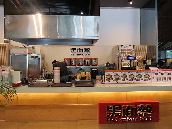 黑面蔡@誠品松菸店, 台北市, 信義區, 菸廠路 黑面蔡@誠品松菸店, 台北市, 信義區, 菸廠路