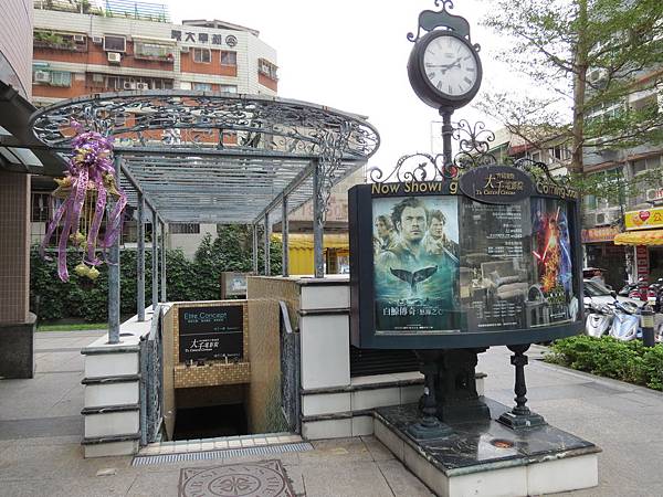 大千電影院, 台北市, 中山區, 南京東路三段 大千電影院, 台北市, 中山區, 南京東路三段