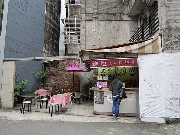迪迪美式鬆餅@羅東店, 宜蘭縣, 羅東鎮, 公正路 迪迪美式鬆餅@羅東店, 宜蘭縣, 羅東鎮, 公正路
