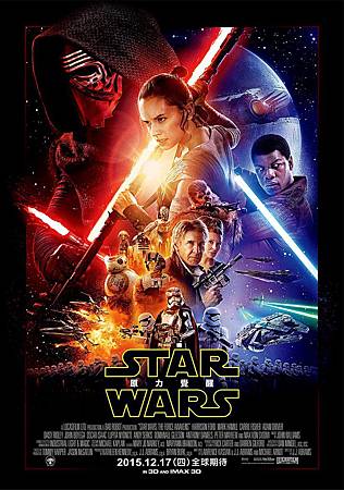 Movie, Star Wars: The Force Awakens / STAR WARS:原力覺醒 / 星球大战:原力觉醒, 電影海報 Movie, Star Wars: The Force Awakens / STAR WARS:原力覺醒 / 星球大战:原力觉醒, 電影海報