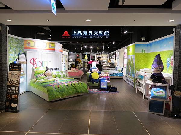 上品寢具床墊館@南港店, 台北市, 南港區, 忠孝東路七段 上品寢具床墊館@南港店, 台北市, 南港區, 忠孝東路七段