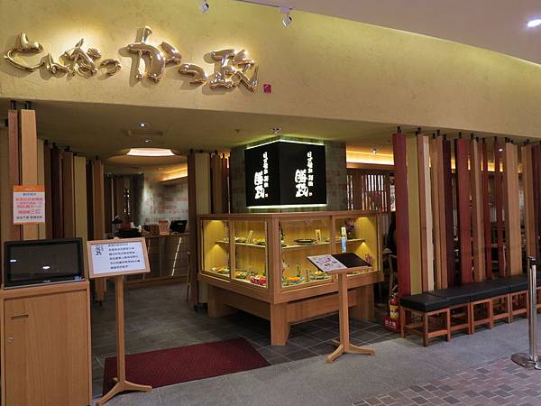 靜岡勝政日式豬排@美麗華店, 台北市, 中山區, 敬業三路 靜岡勝政日式豬排@美麗華店, 台北市, 中山區, 敬業三路