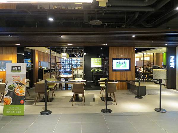豆腐村@南港店, 台北市, 南港區, 忠孝東路七段 豆腐村@南港店, 台北市, 南港區, 忠孝東路七段