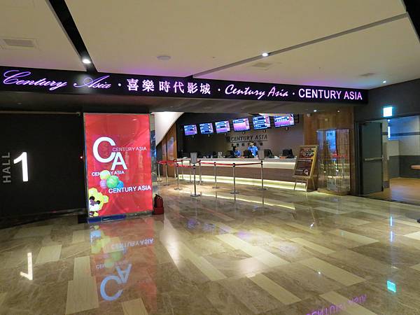 喜樂時代影城, 台北市, 南港區, 忠孝東路七段 喜樂時代影城, 台北市, 南港區, 忠孝東路七段