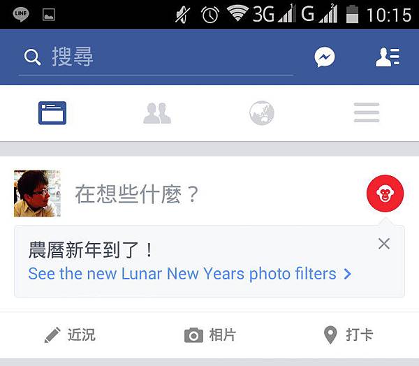 Facebook, 相片, 濾鏡特效(Photo Filter) Facebook, 相片, 濾鏡特效(Photo Filter)