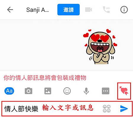 Facebook, 節日, 新功能, 情人節訊息 Facebook, 節日, 新功能, 情人節訊息